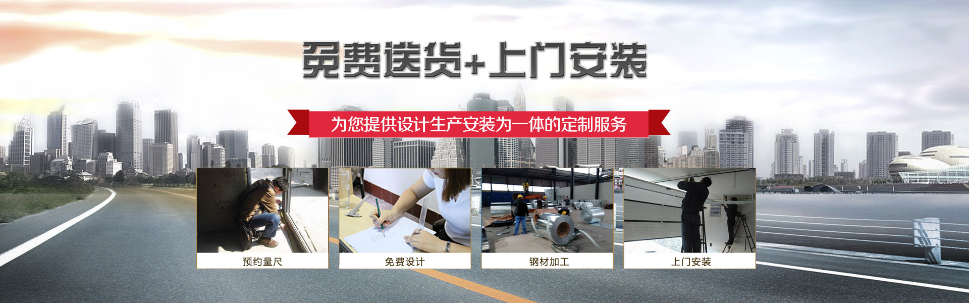 卷簾門生產廠家